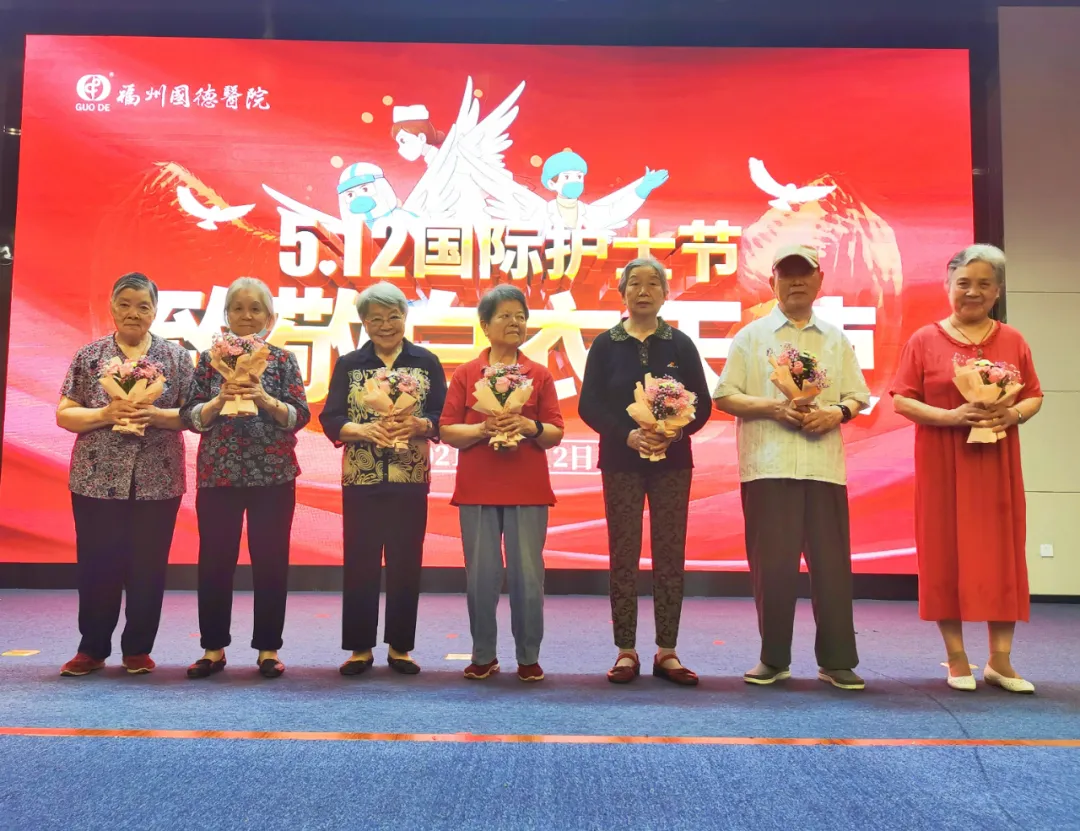 庆祝5.12护士节,福州国德医院举办表彰大会,致敬所有医护工作者