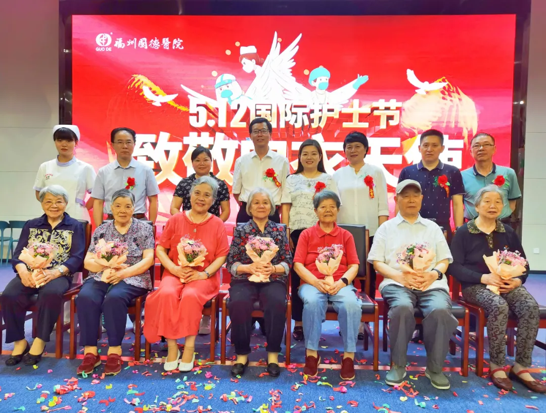 庆祝5.12护士节,福州国德医院举办表彰大会,致敬所有医护工作者