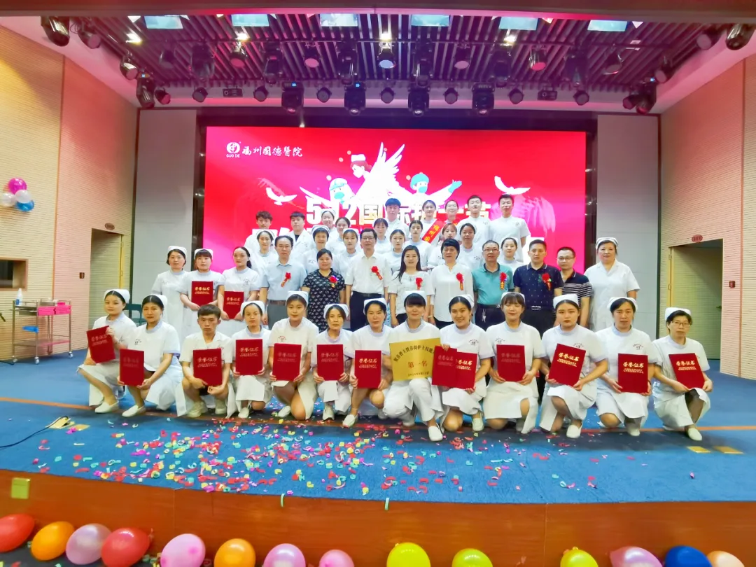 庆祝5.12护士节,福州国德医院举办表彰大会,致敬所有医护工作者