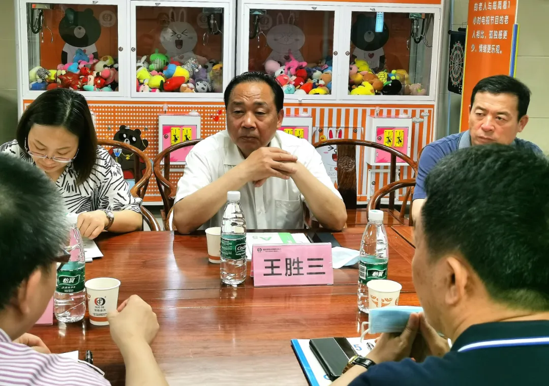 北京社会管理职业学院领导莅临福州市国德老年康养中心调研指导
