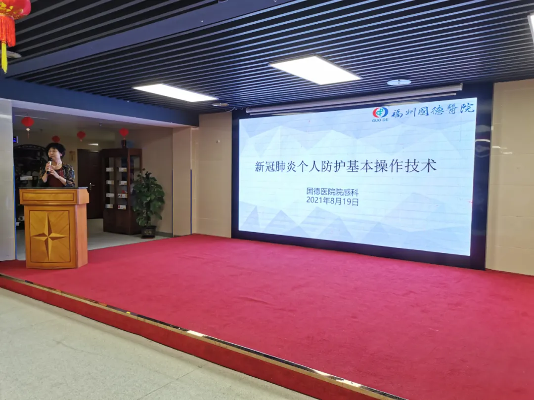 警钟!福州国德医院疫情防控措施升级