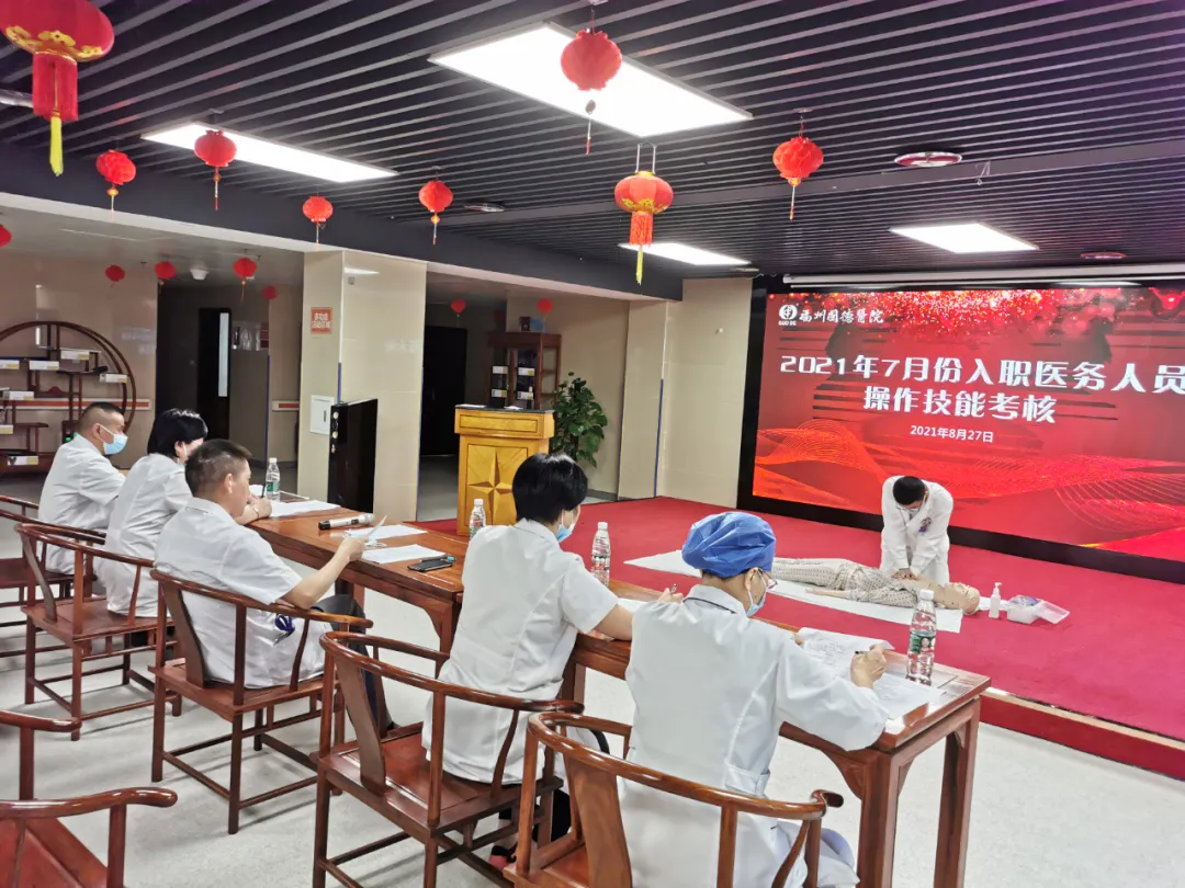 救在身边!直击福州国德医院心肺复苏技能操作考核