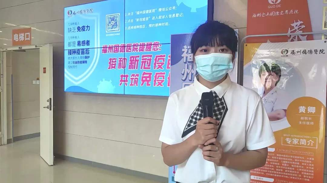 41分14秒!带你探索国德养老