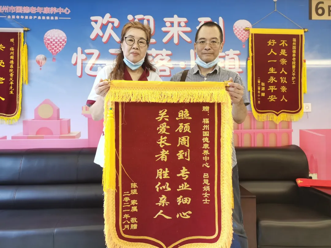 护理员成了女儿,75岁老人抱着她说:“有你在,我很幸福!”