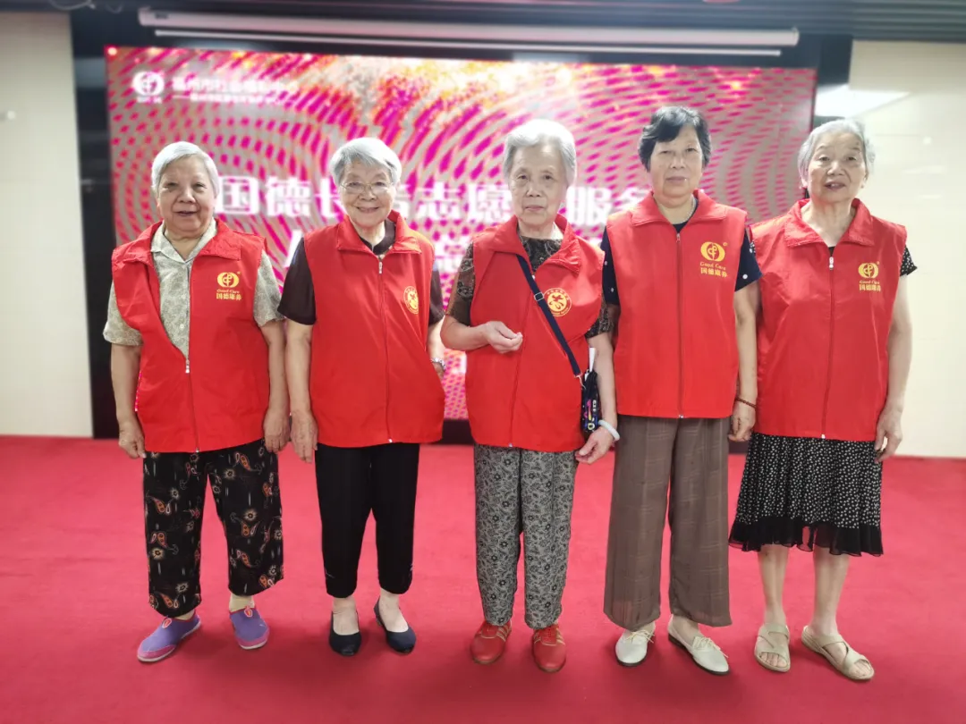 今天,我们为长者志愿服务队点赞