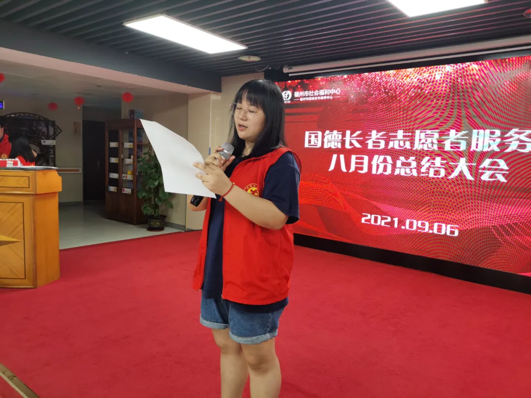 今天,我们为长者志愿服务队点赞