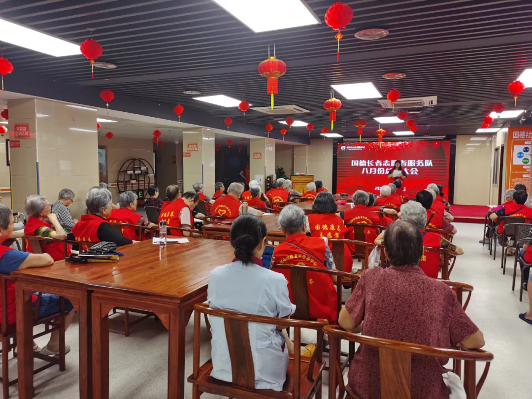 今天,我们为长者志愿服务队点赞