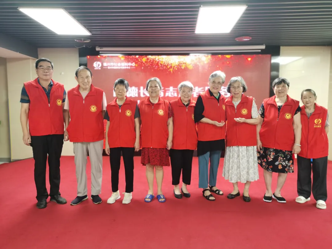 今天,我们为长者志愿服务队点赞