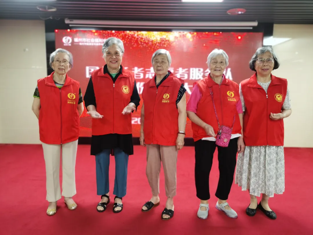 今天,我们为长者志愿服务队点赞