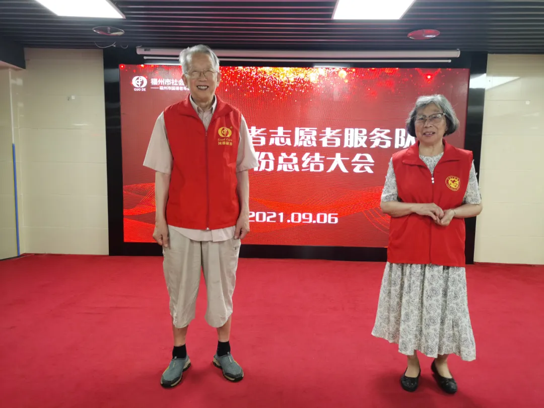 今天,我们为长者志愿服务队点赞