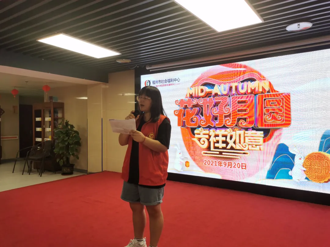 在国德养老,享受别样中秋团圆