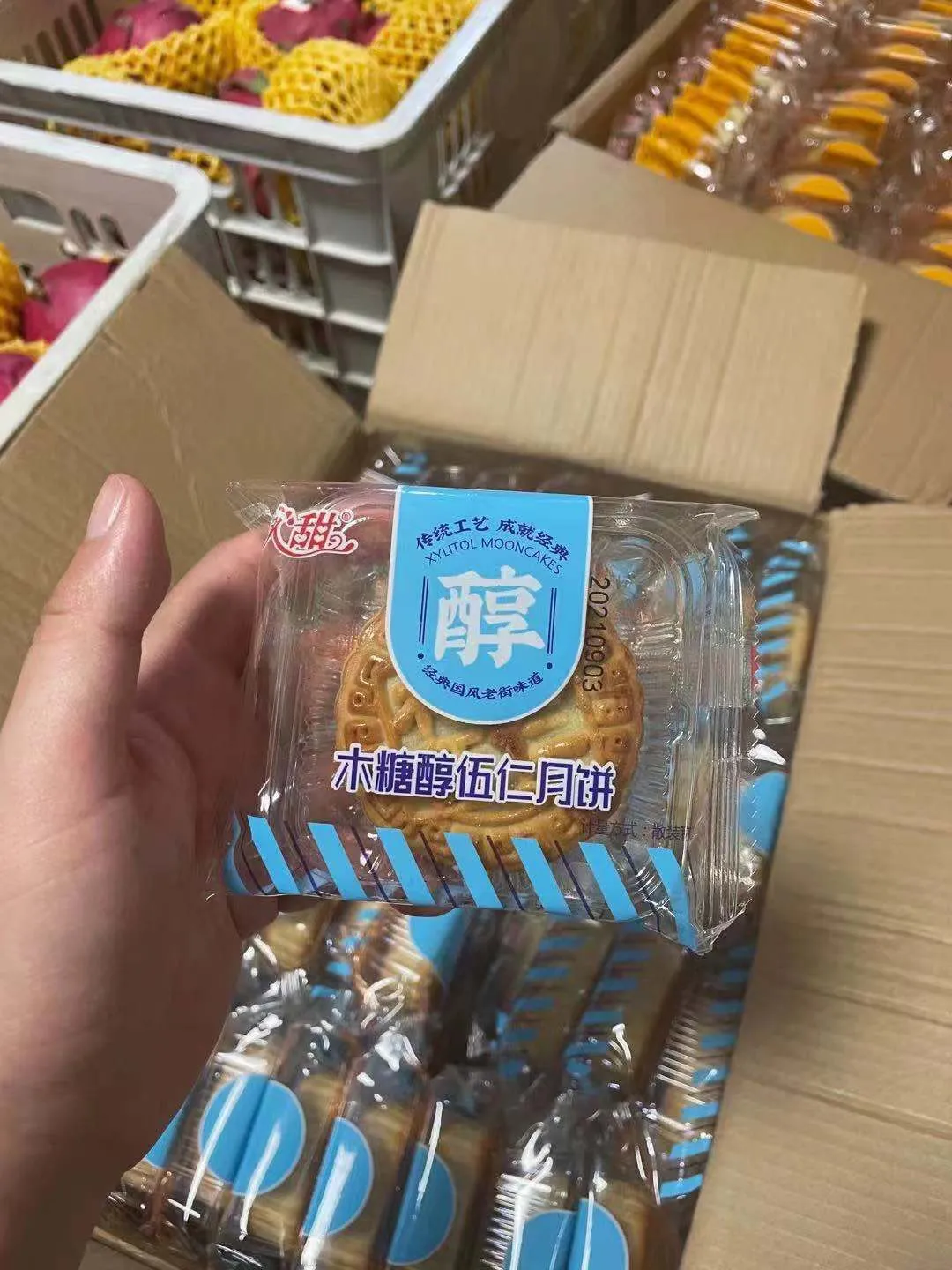 在国德养老,享受别样中秋团圆