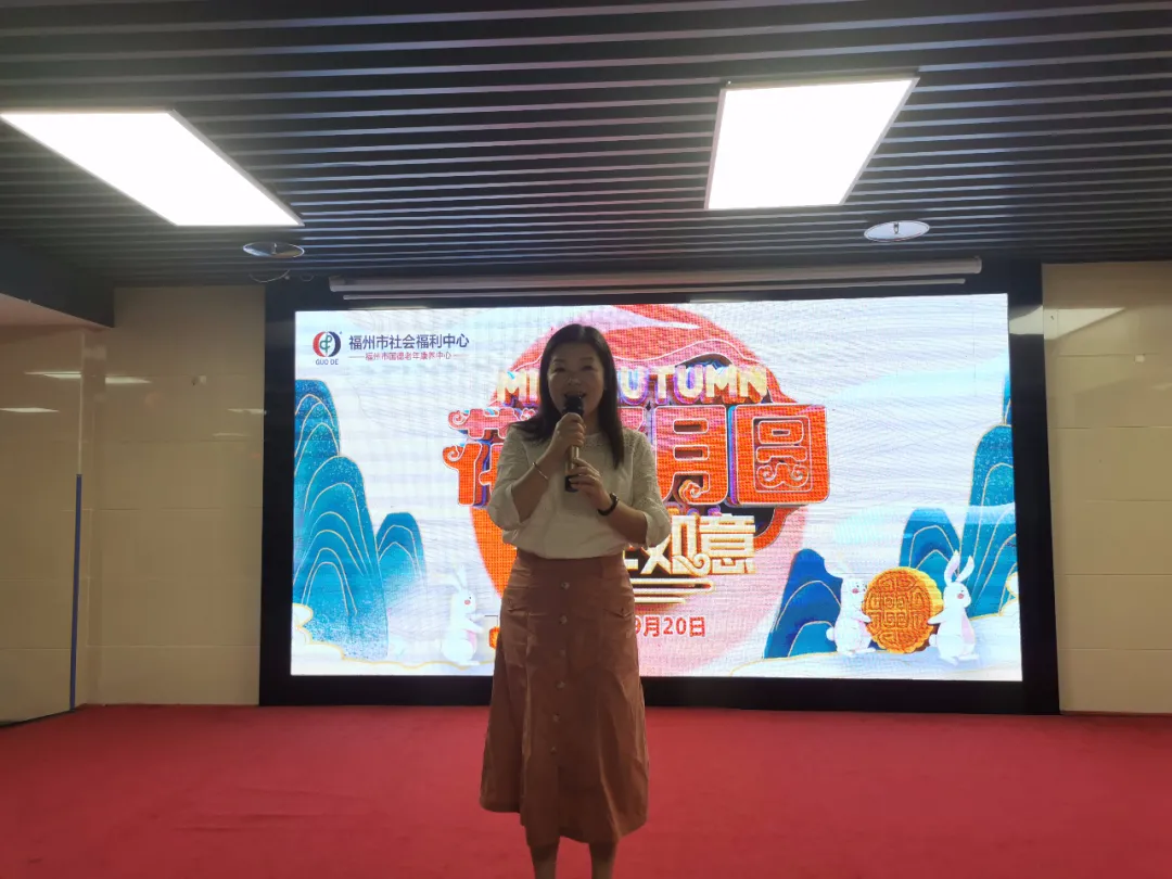 在国德养老,享受别样中秋团圆