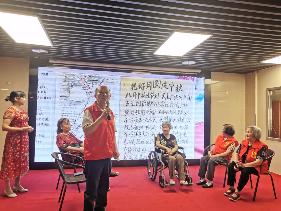 在国德养老,享受别样中秋团圆