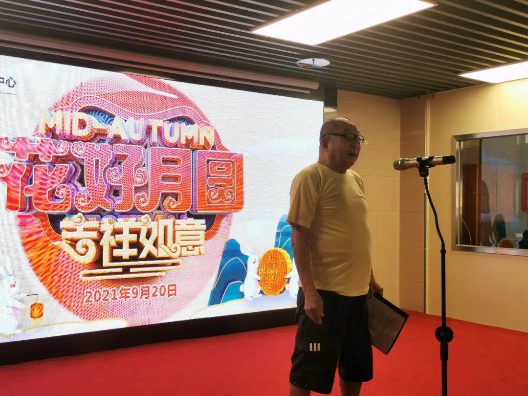 在国德养老,享受别样中秋团圆